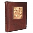 Большая книга вин и алкогольных напитков мира